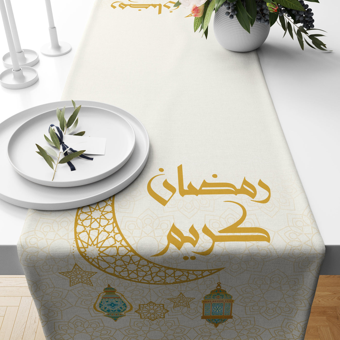 Runner With caption Ramdan Kareem Gold