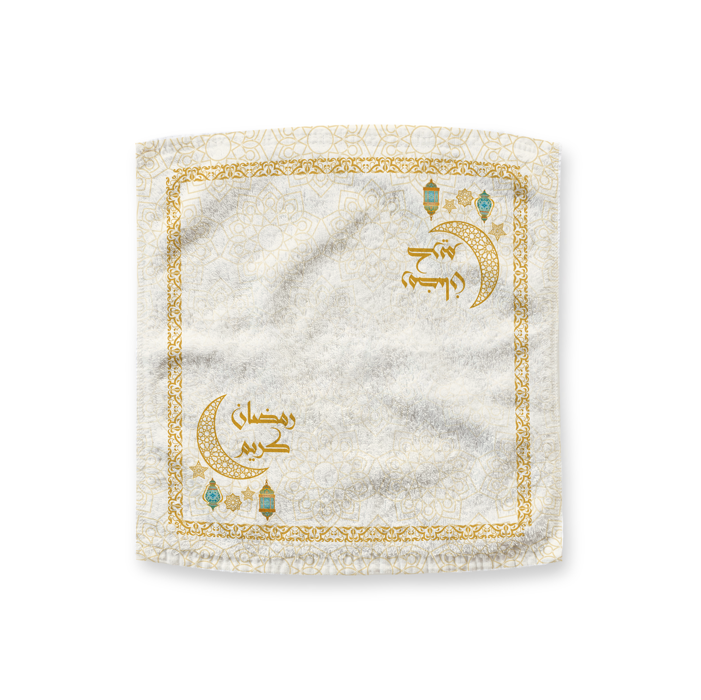 Towel Set Ramadan Kareem Gold