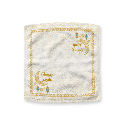 Towel Set Ramadan Kareem Gold
