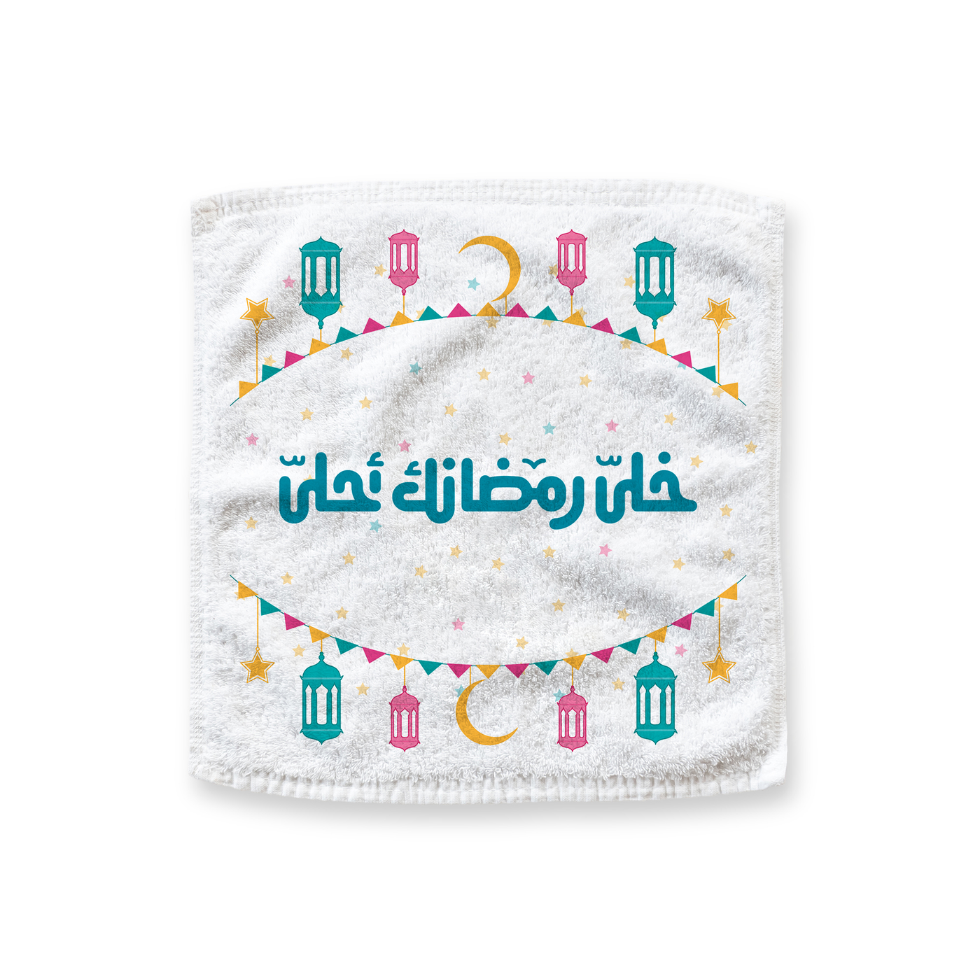 Towel Set Aho Geh Ya Welad