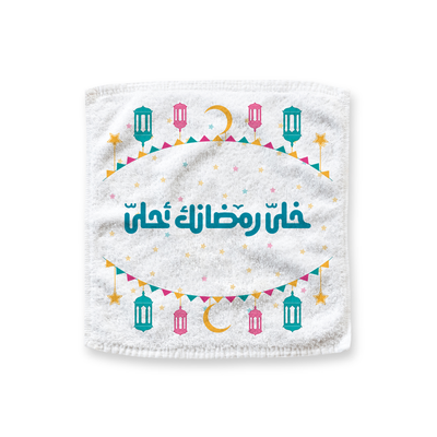 Towel Set Aho Geh Ya Welad