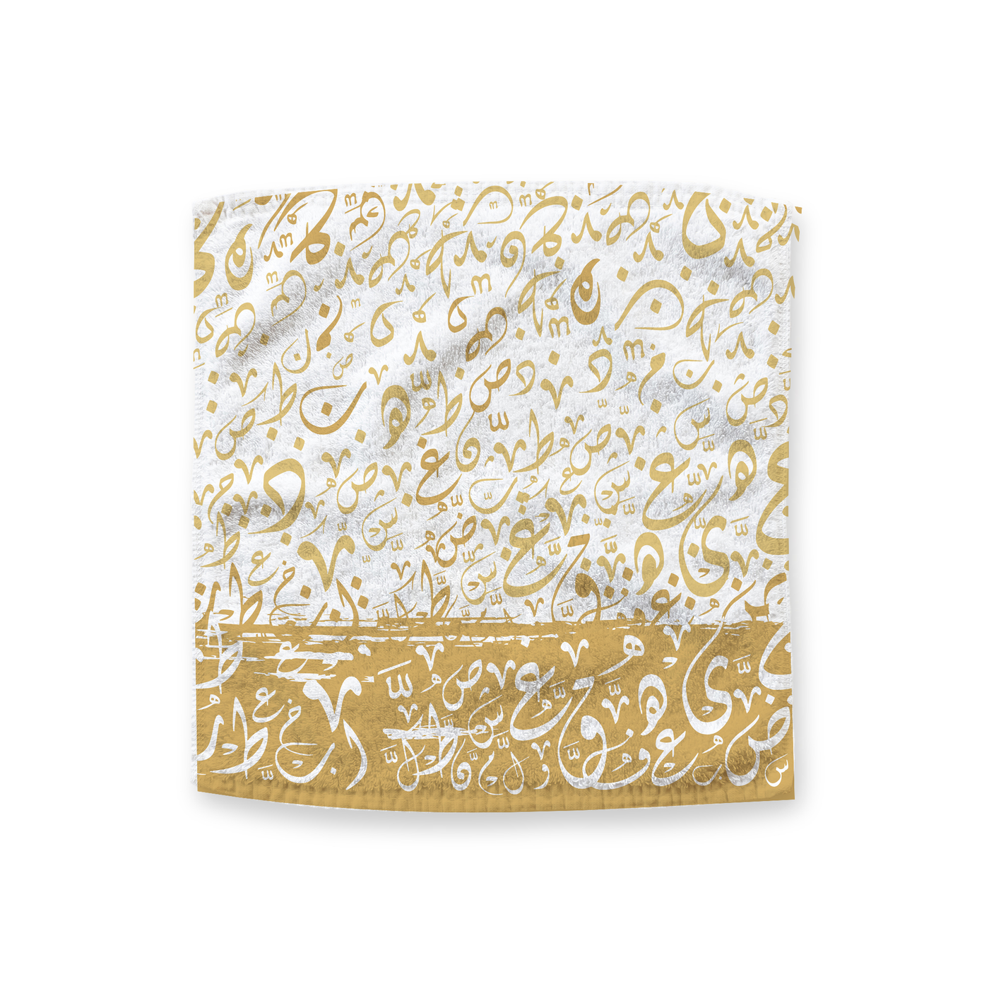 Towel Set El Khat El Araby