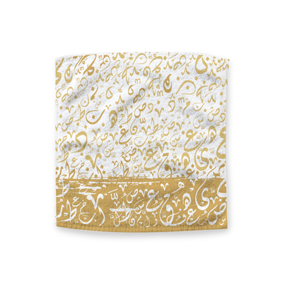 Towel Set El Khat El Araby