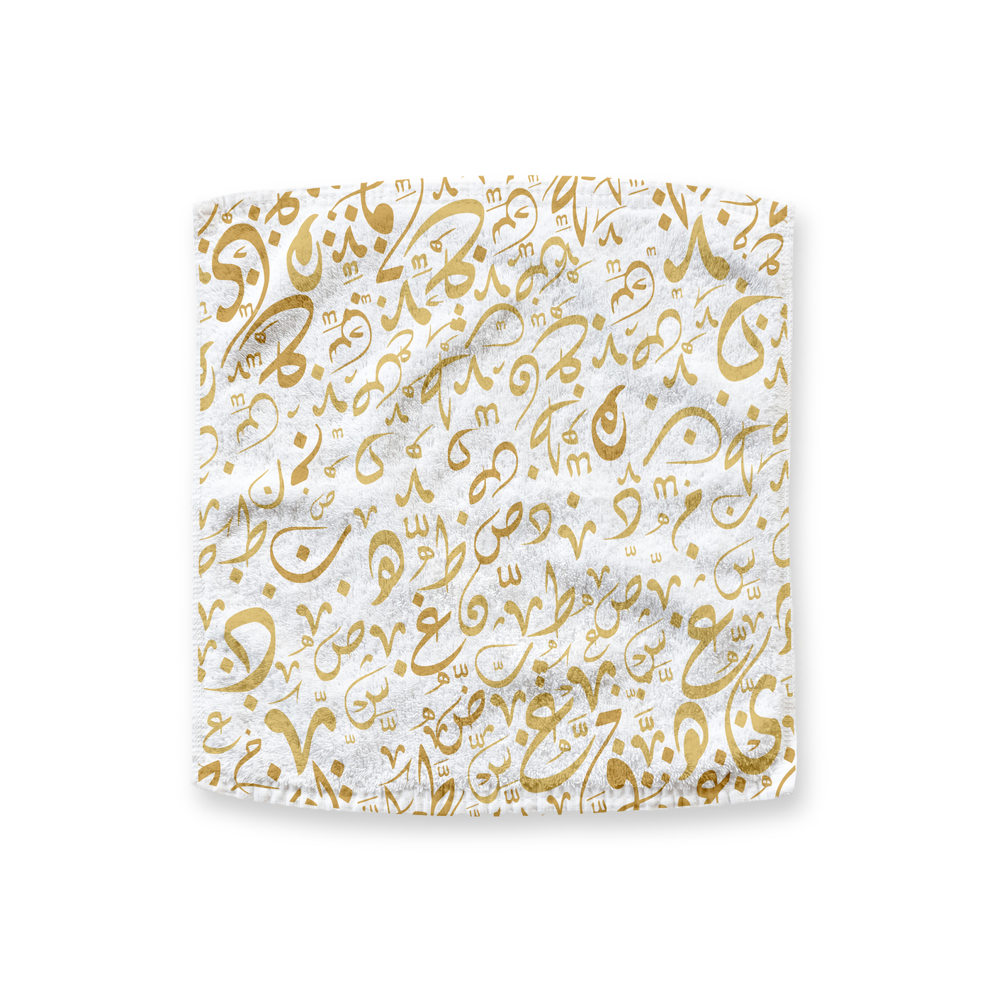 Towel Set El Khat El Araby