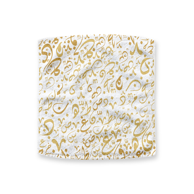 Towel Set El Khat El Araby