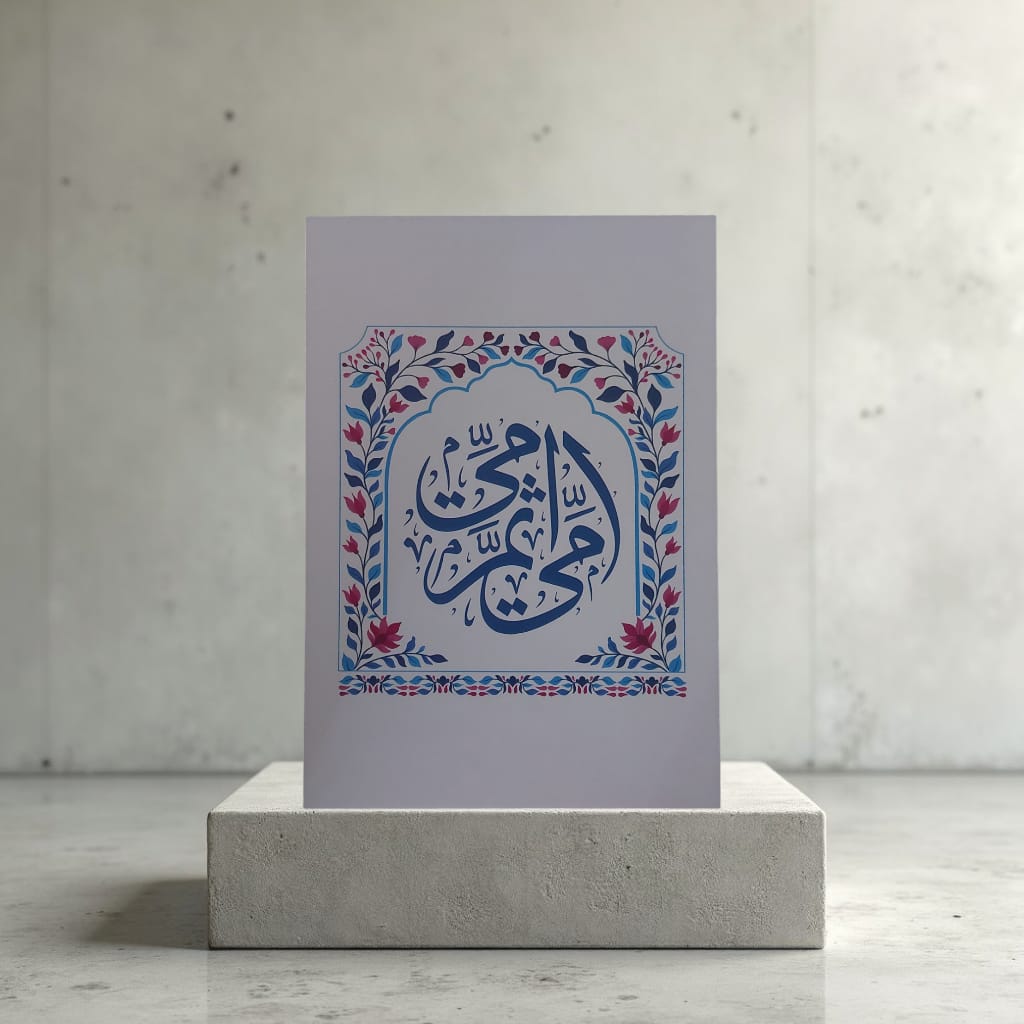 Greeting Card Omy Thom Omy
