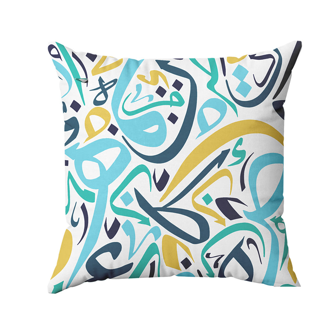 Cushion With Arabic Calligrapghy