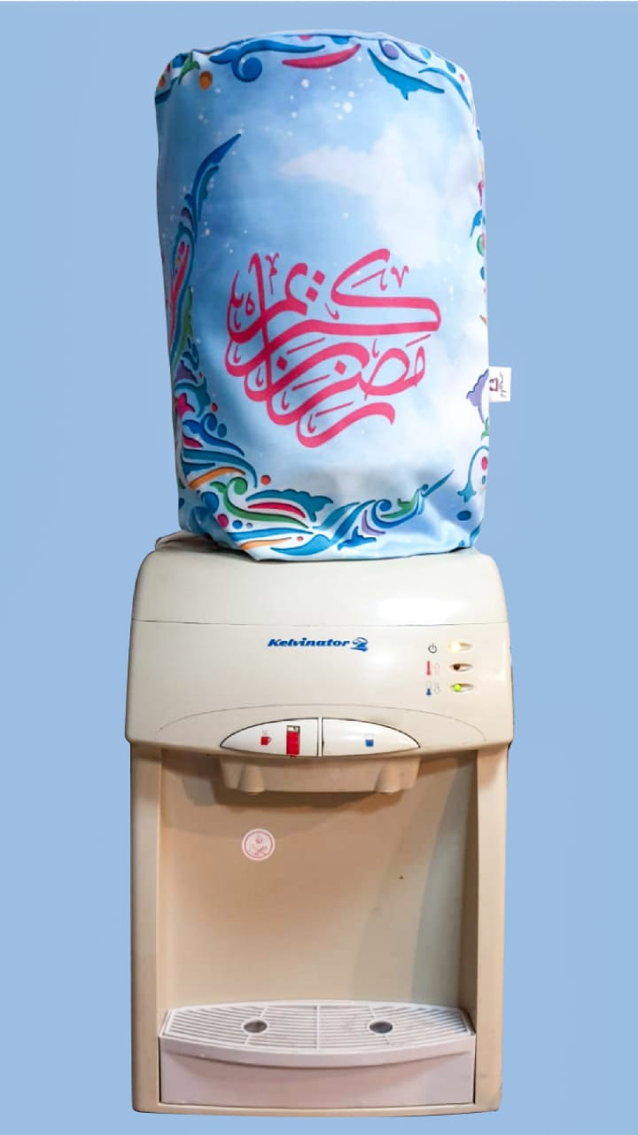 Coolercover Ramadan Kareem
